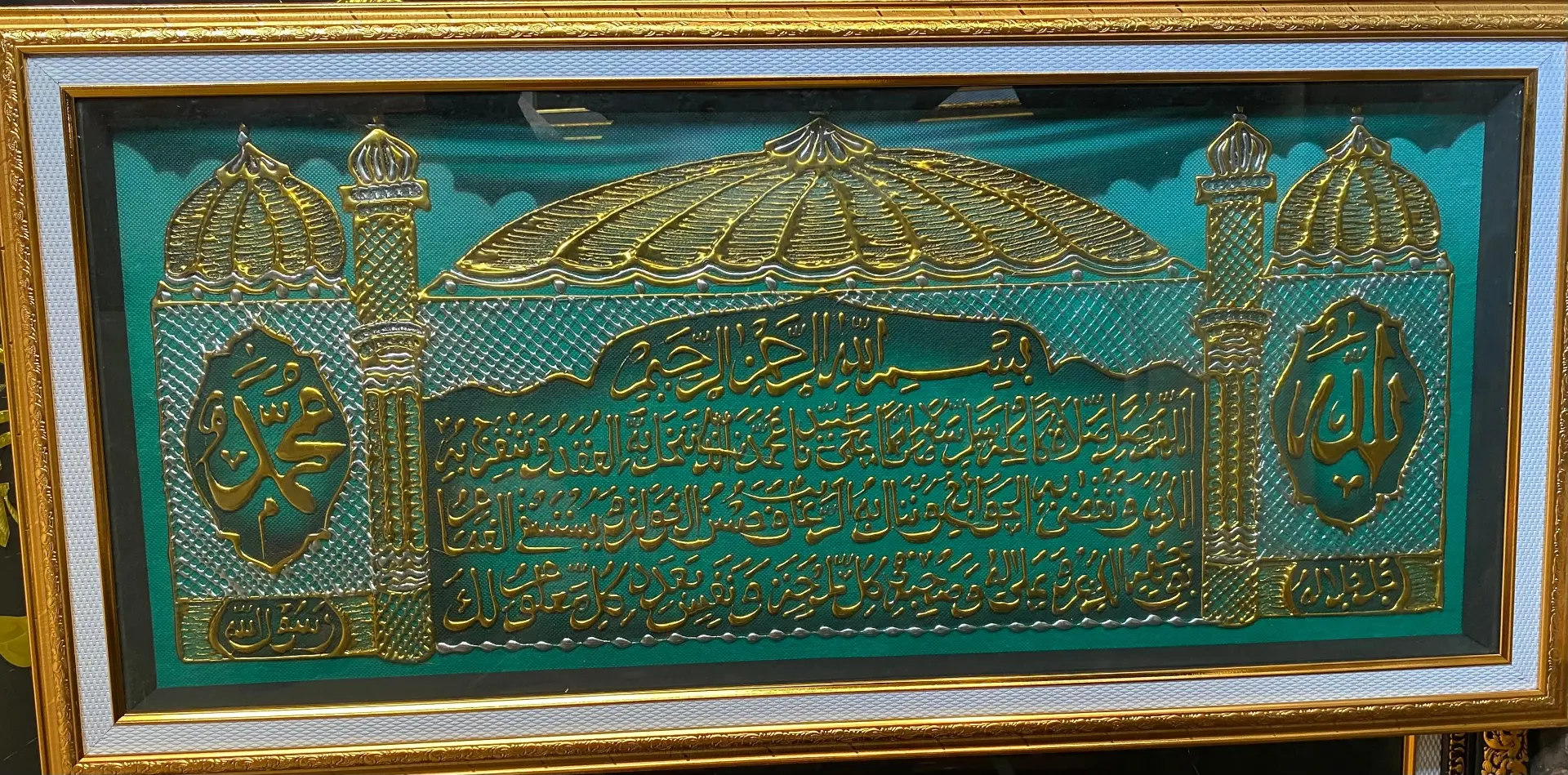 Kaligrafi Sri Rejeki
